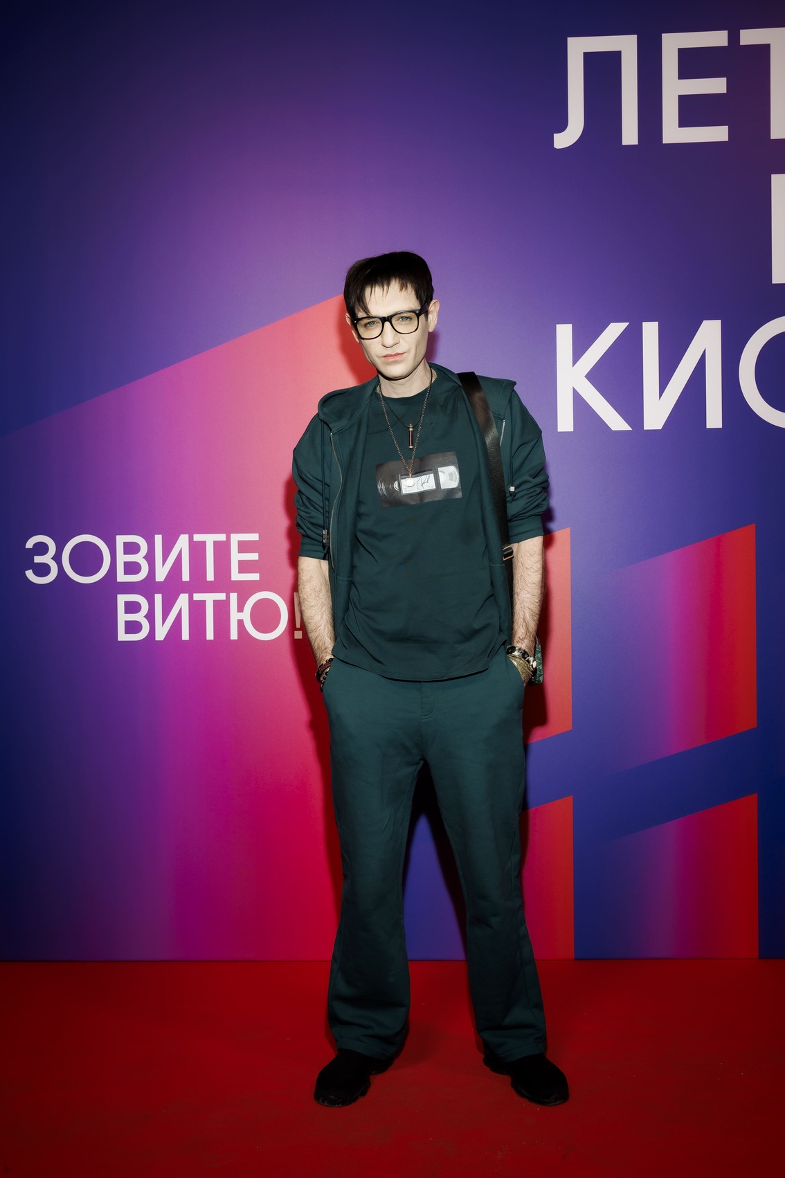 Александр Шепс